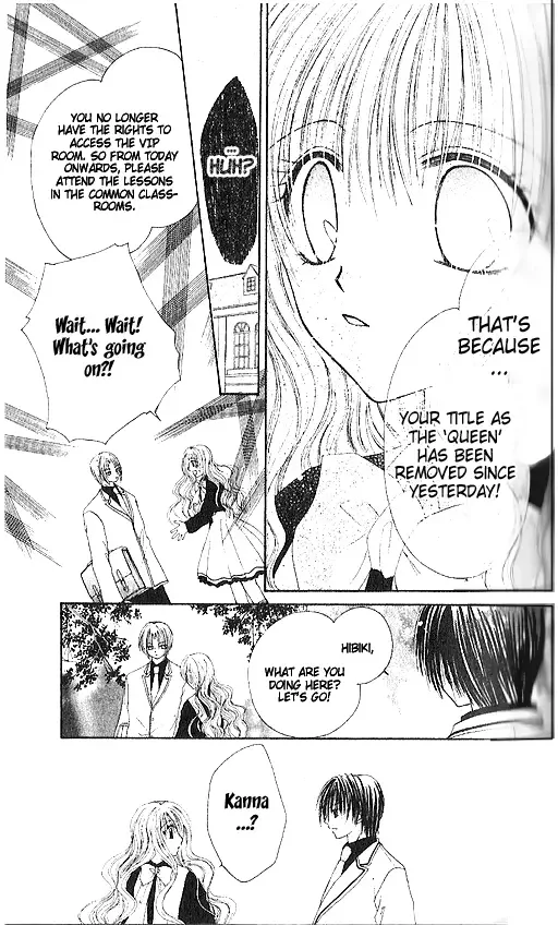Shounen wa Amaku Aisu Chapter 3 page 15