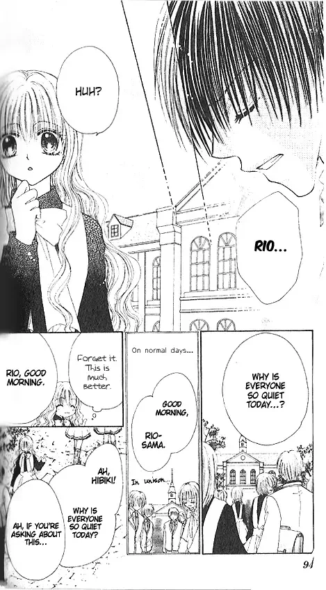 Shounen wa Amaku Aisu Chapter 3 page 14