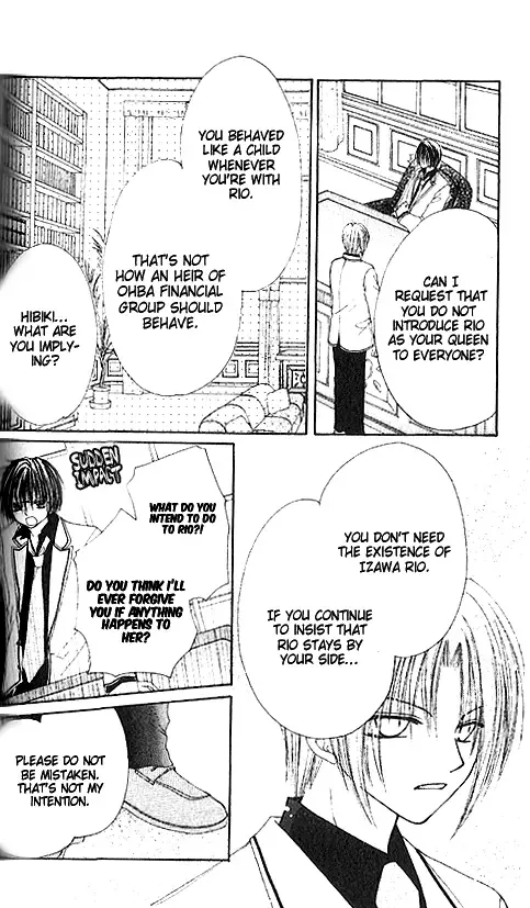 Shounen wa Amaku Aisu Chapter 3 page 12