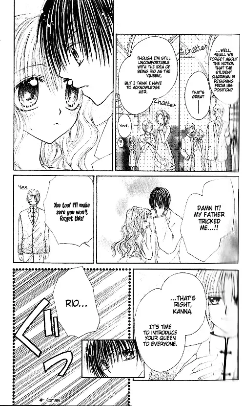 Shounen wa Amaku Aisu Chapter 3 page 31