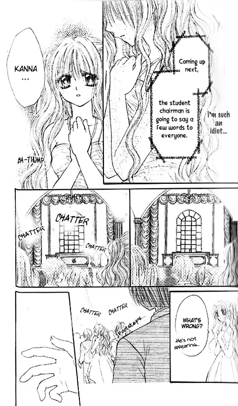 Shounen wa Amaku Aisu Chapter 3 page 23