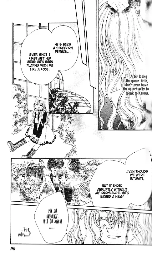 Shounen wa Amaku Aisu Chapter 3 page 19