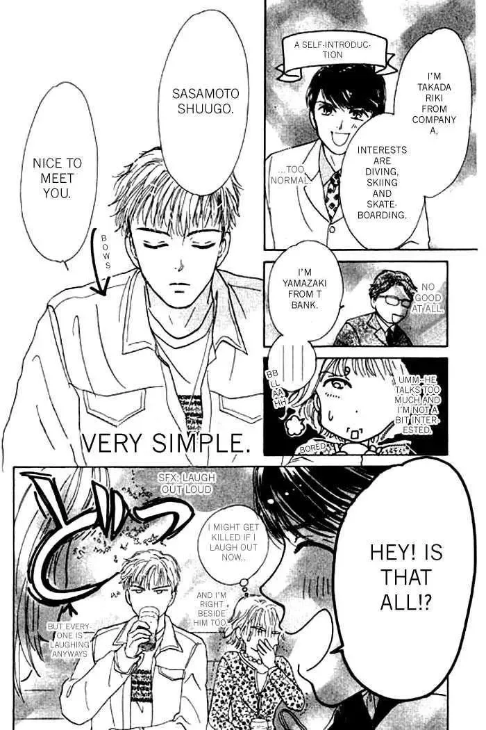 Virgin Lesson Chapter 1.2 page 6