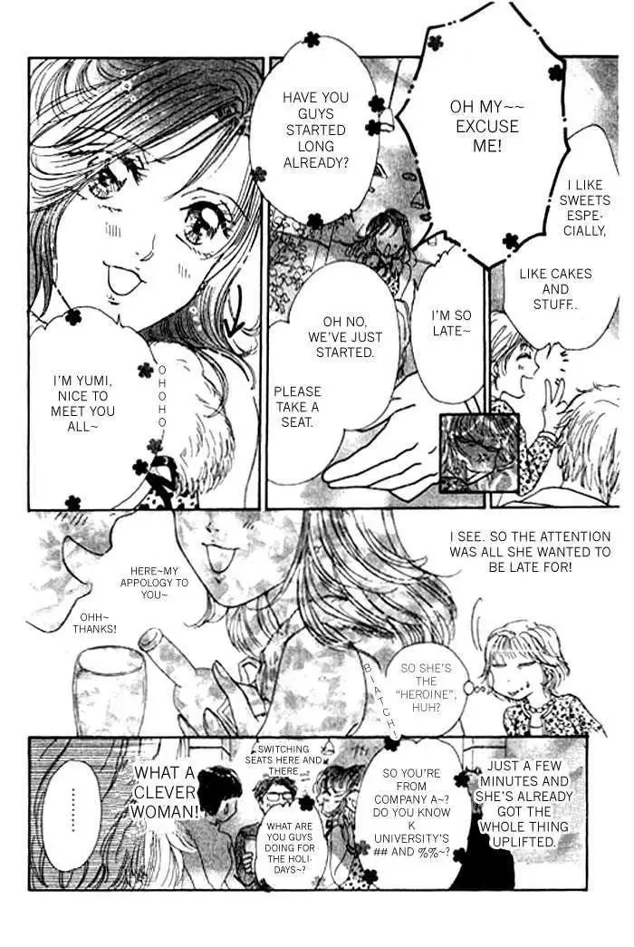 Virgin Lesson Chapter 1.2 page 8
