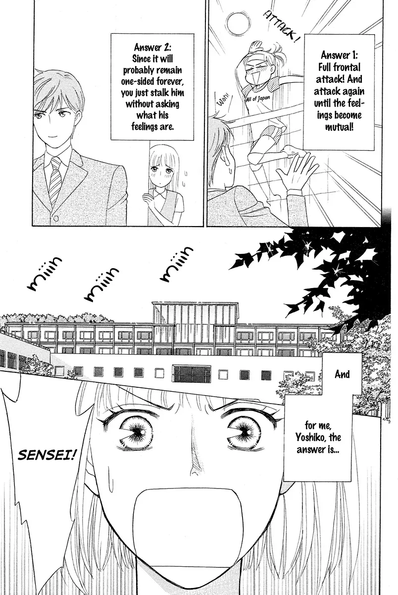 Venus ni Arazu Chapter 3 page 5