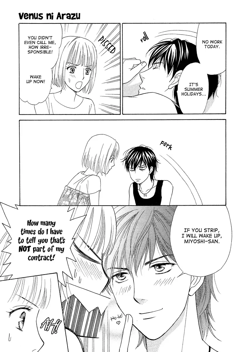 Venus ni Arazu Chapter 3 page 7