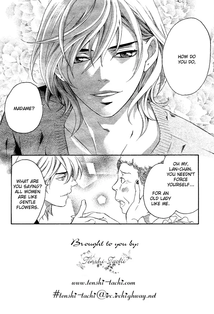 Tonari no Shugoshin Chapter 3 page 2