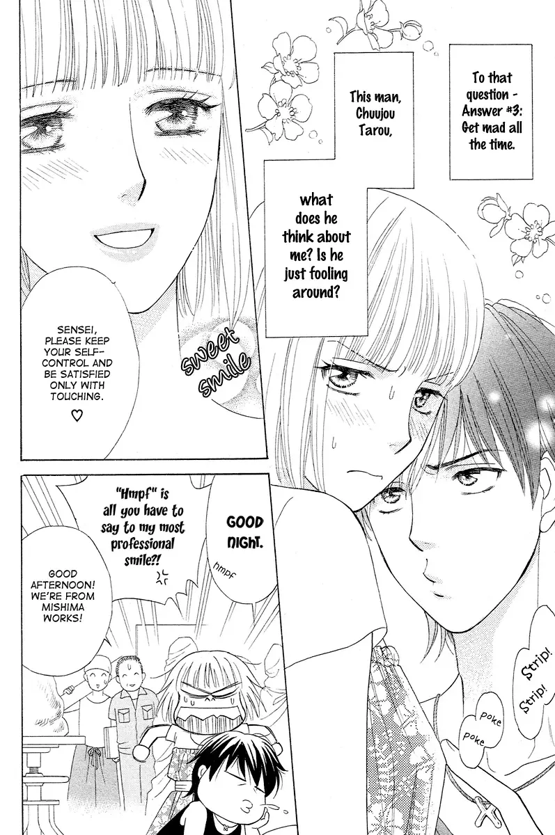 Venus ni Arazu Chapter 3 page 8