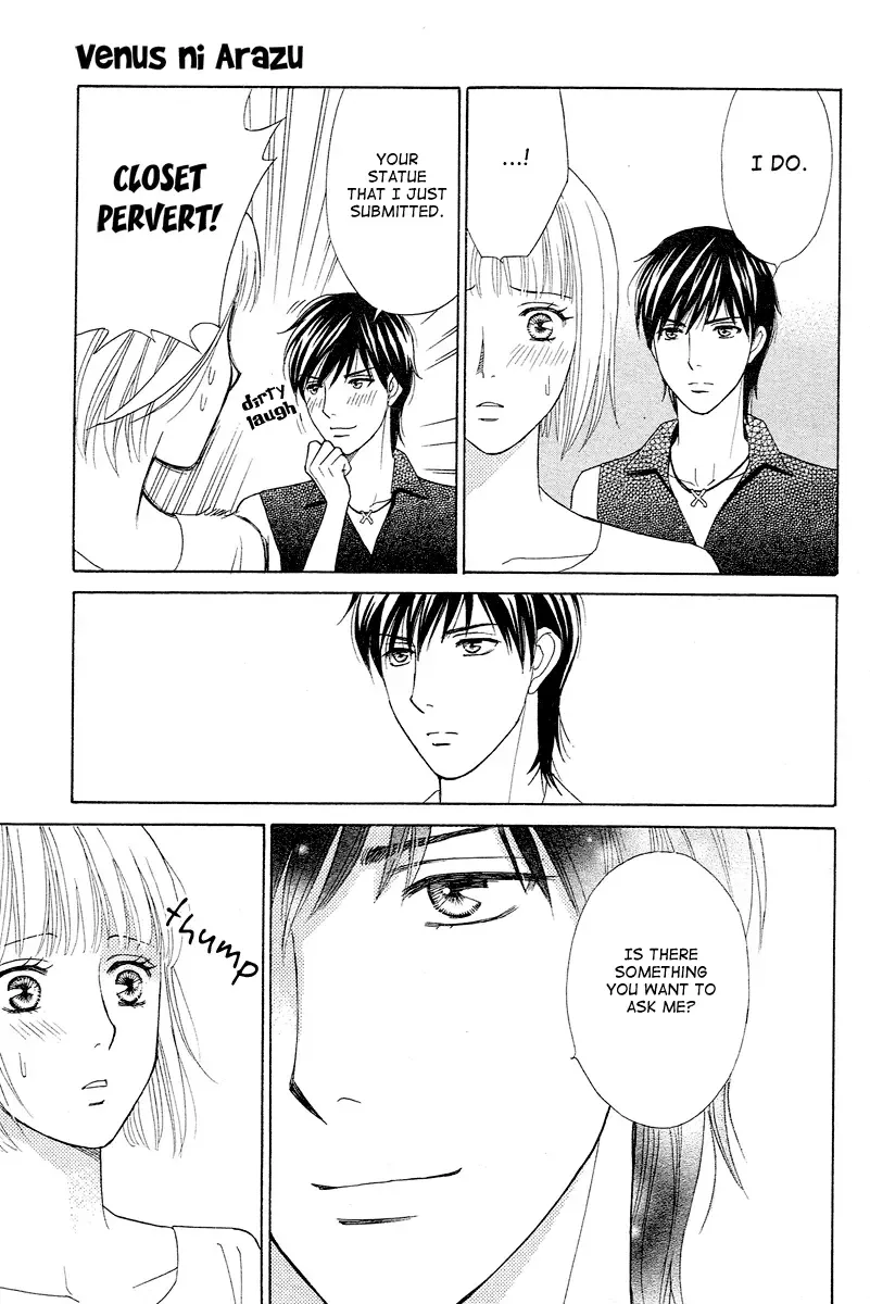 Venus ni Arazu Chapter 3 page 15