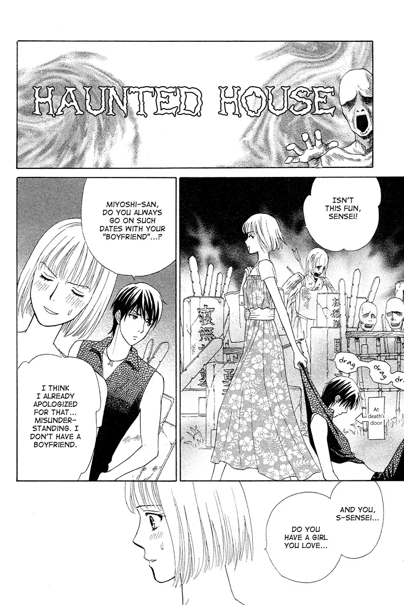 Venus ni Arazu Chapter 3 page 14