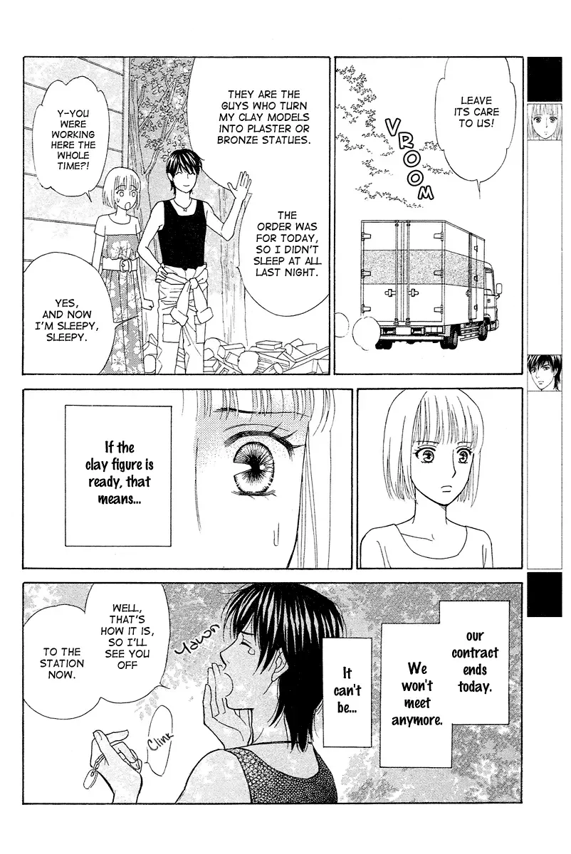 Venus ni Arazu Chapter 3 page 10