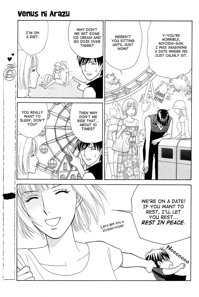 Venus ni Arazu Chapter 3 page 13