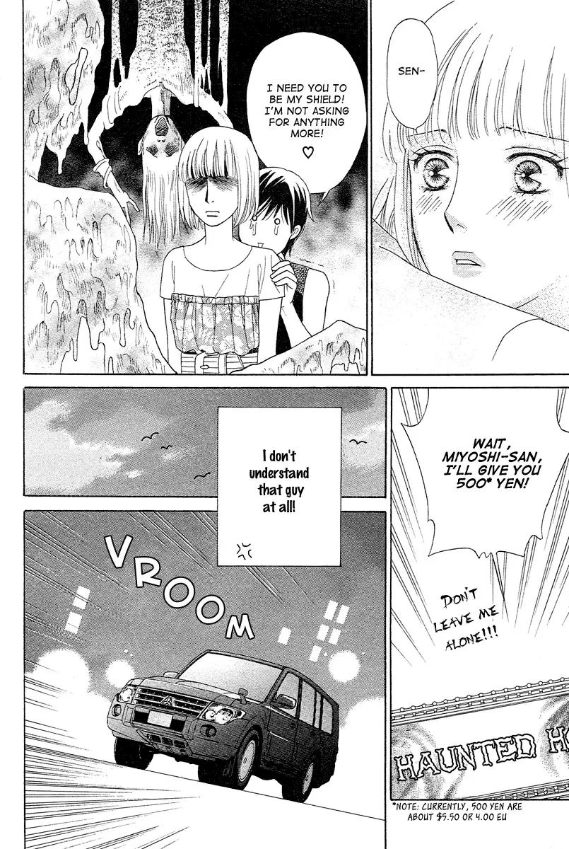 Venus ni Arazu Chapter 3 page 18