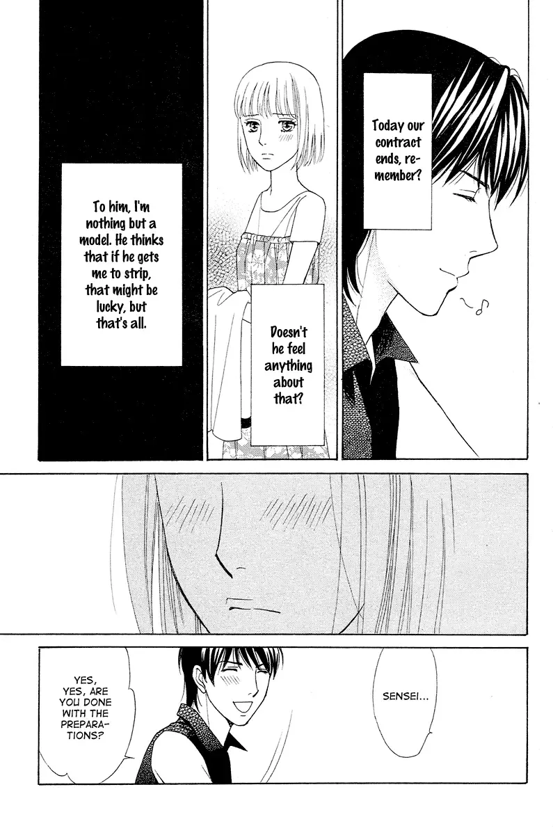 Venus ni Arazu Chapter 3 page 24