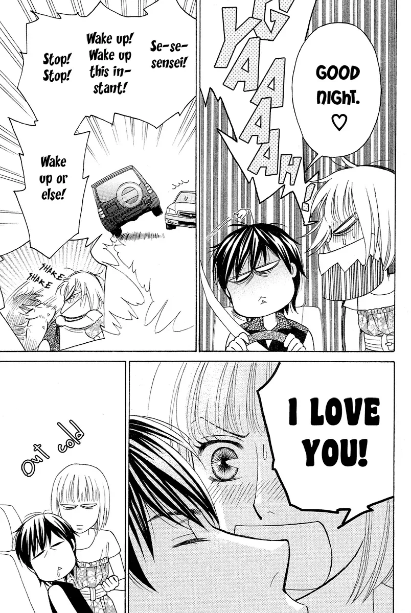 Venus ni Arazu Chapter 3 page 21