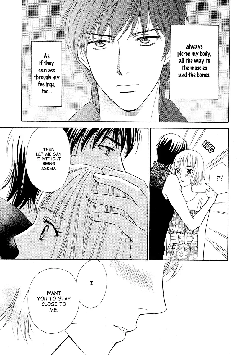 Venus ni Arazu Chapter 3 page 17