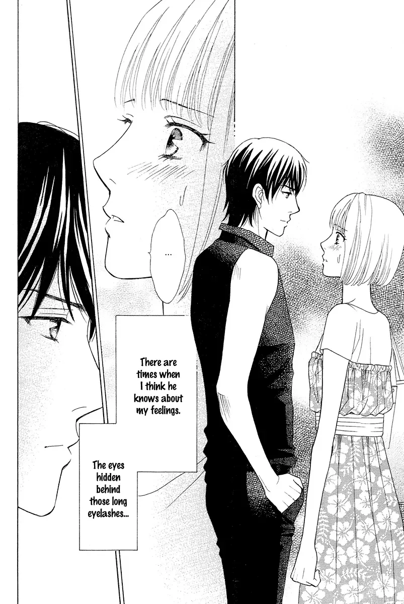Venus ni Arazu Chapter 3 page 16