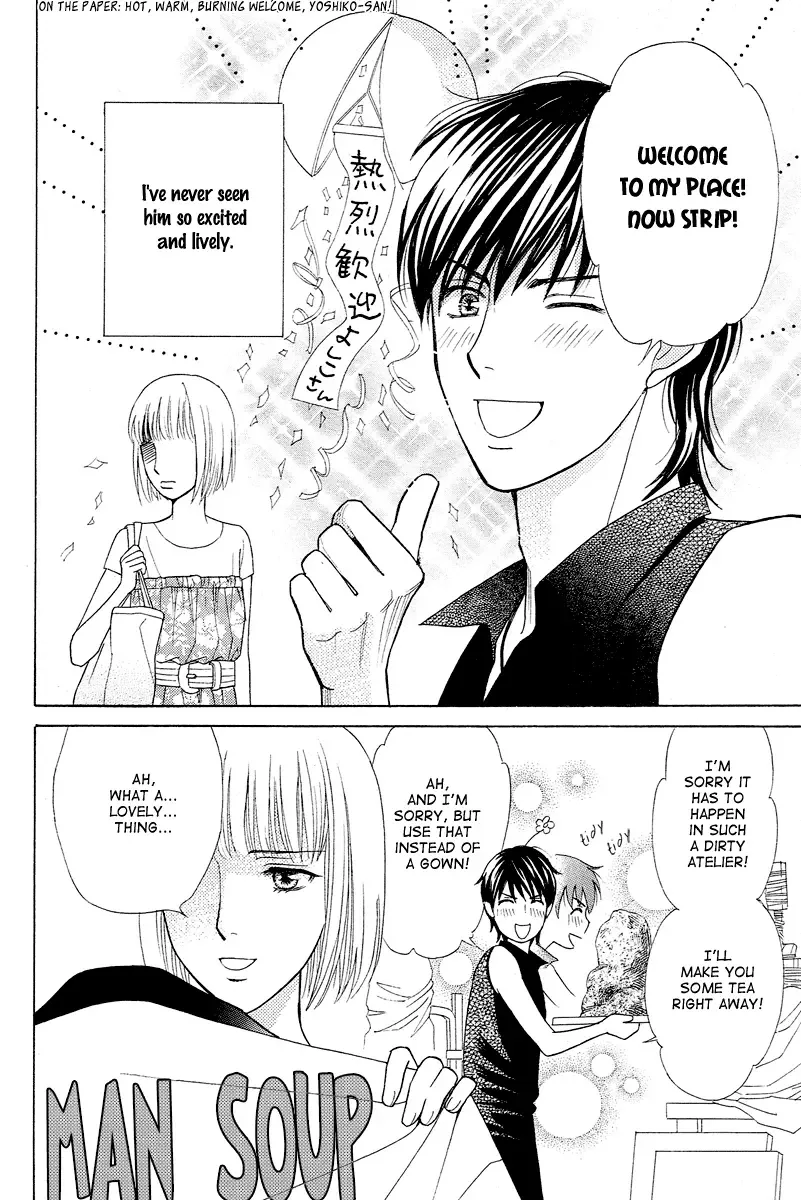 Venus ni Arazu Chapter 3 page 23
