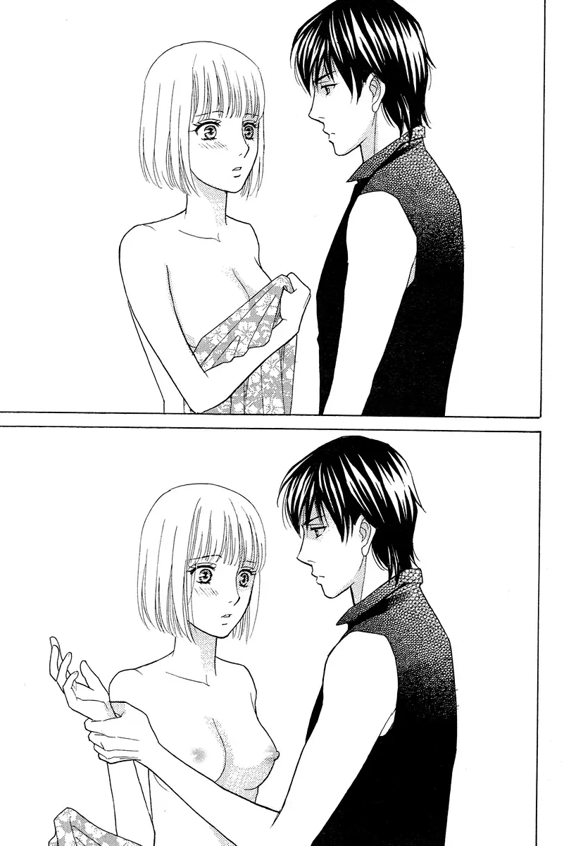 Venus ni Arazu Chapter 3 page 33