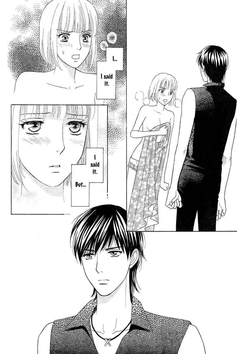 Venus ni Arazu Chapter 3 page 32