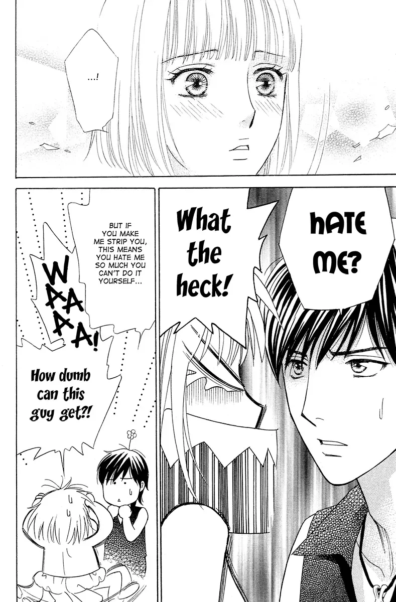 Venus ni Arazu Chapter 3 page 30