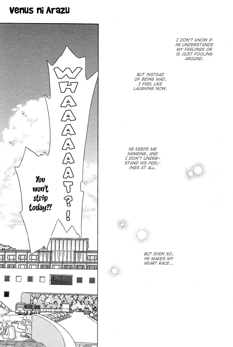 Venus ni Arazu Chapter 3 page 39