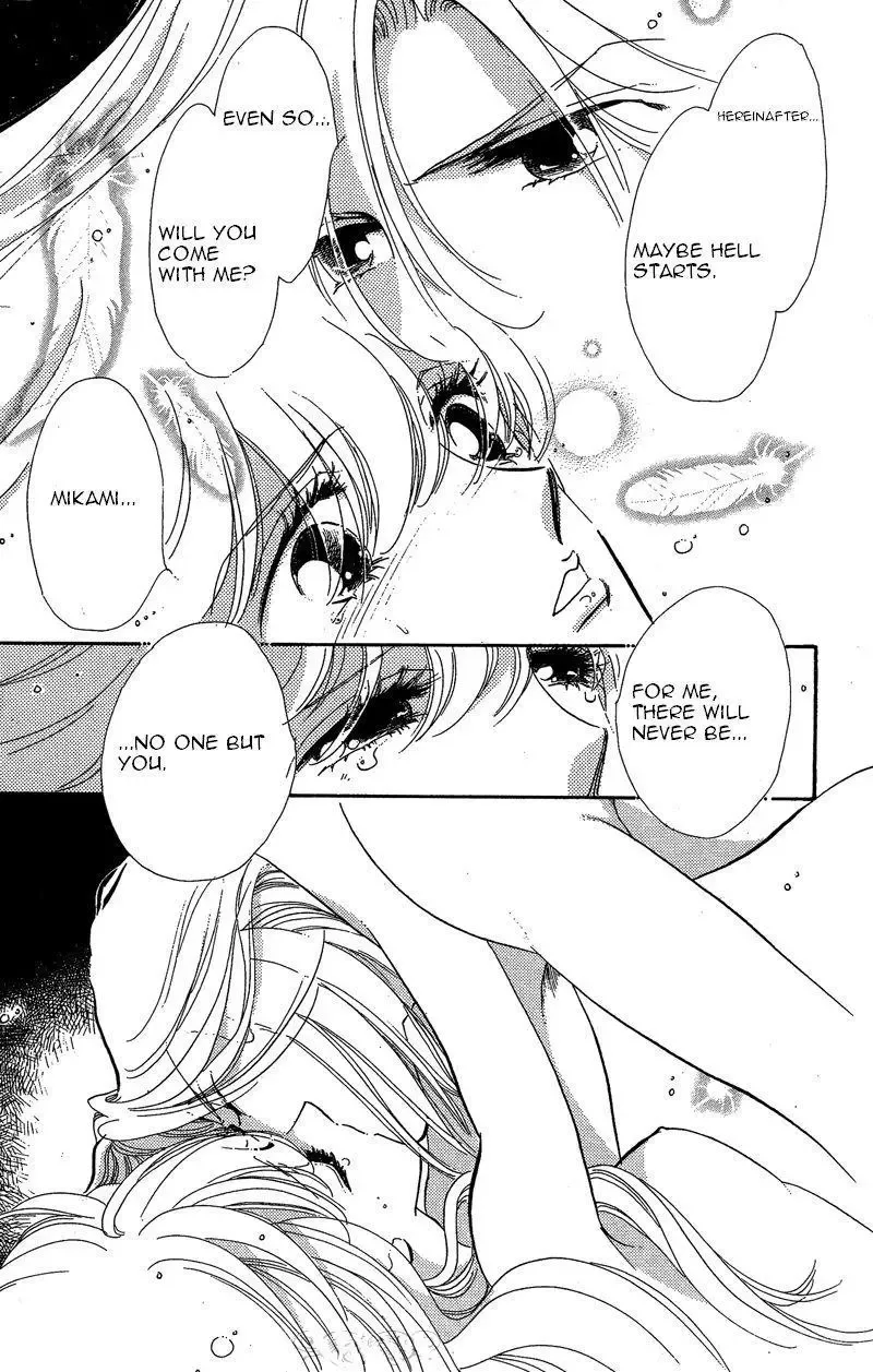 Kanon Chapter 19 page 32