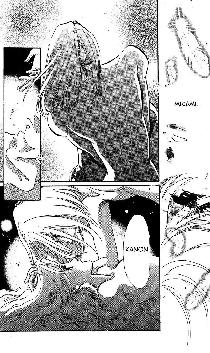 Kanon Chapter 19 page 31