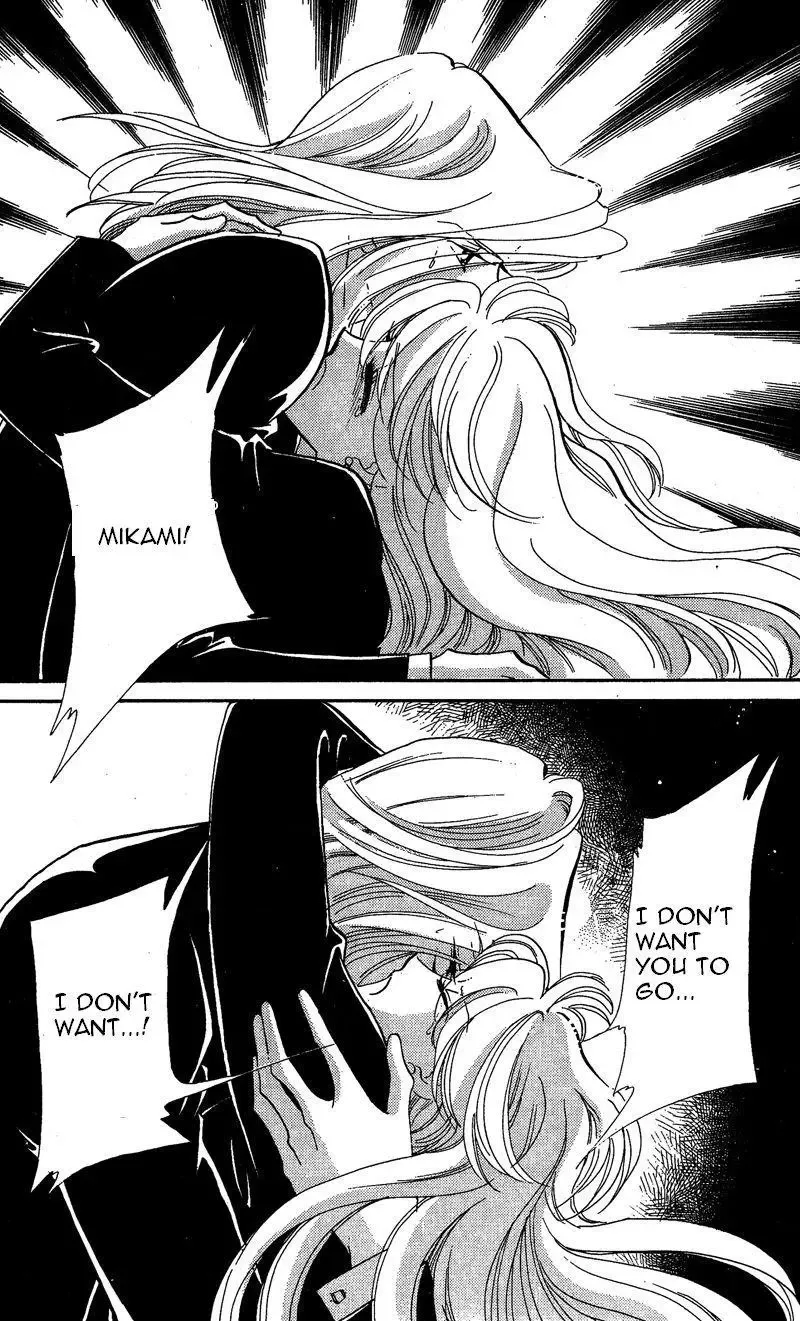 Kanon Chapter 19 page 25