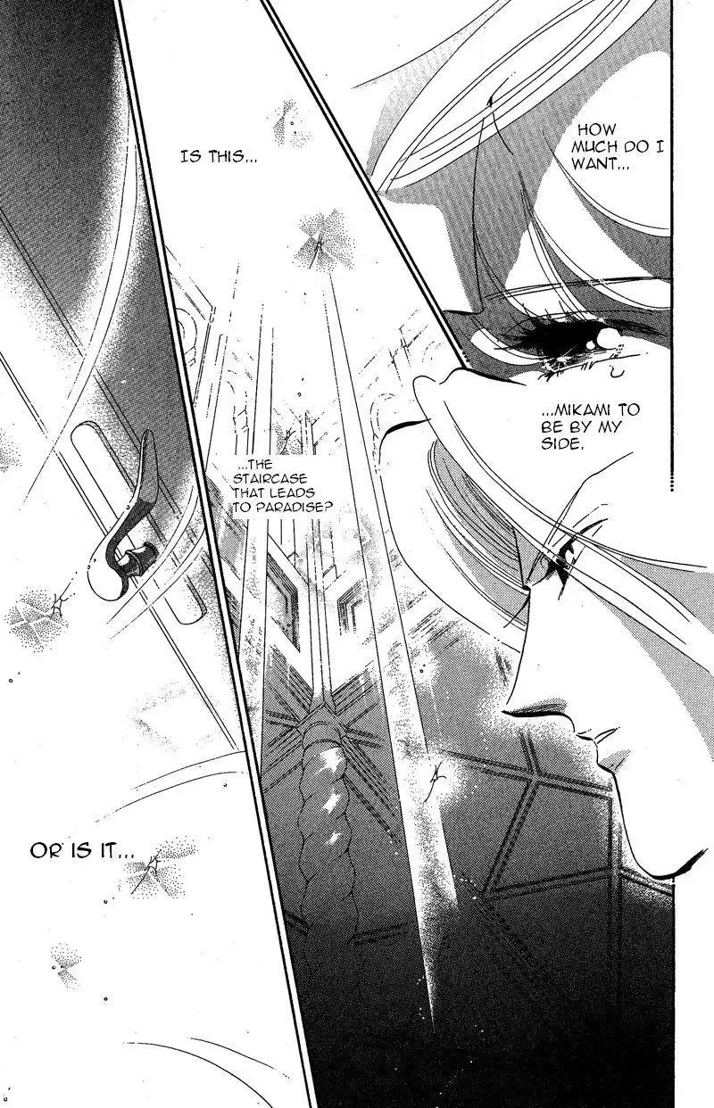 Kanon Chapter 19 page 28