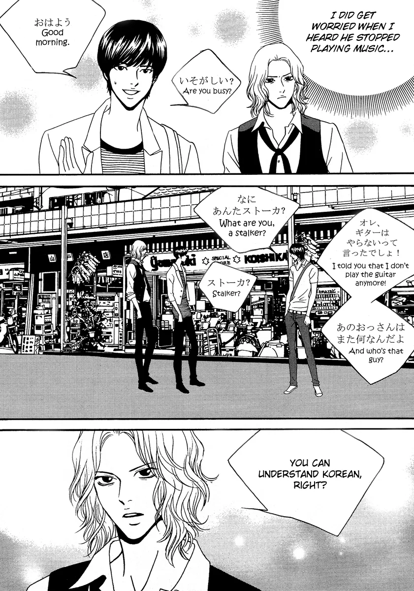 Teen Spirit Chapter 4 page 5