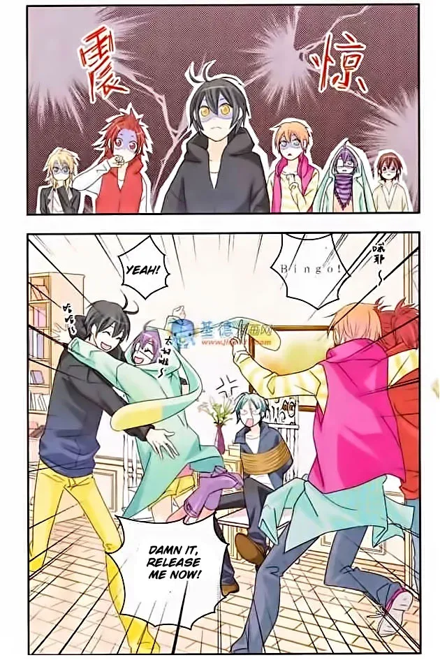 Starry Night Club Chapter 6 page 4