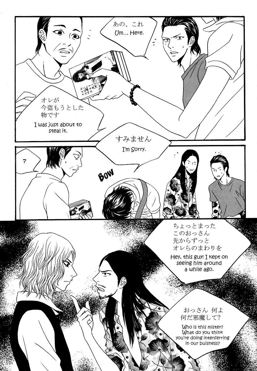 Teen Spirit Chapter 4 page 29