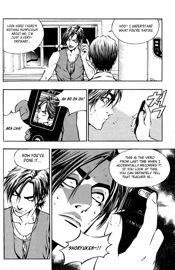 The Breaker Chapter 4 page 11