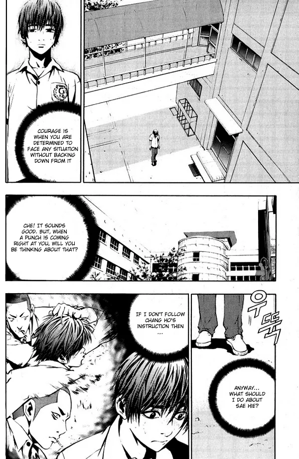 The Breaker Chapter 4 page 19
