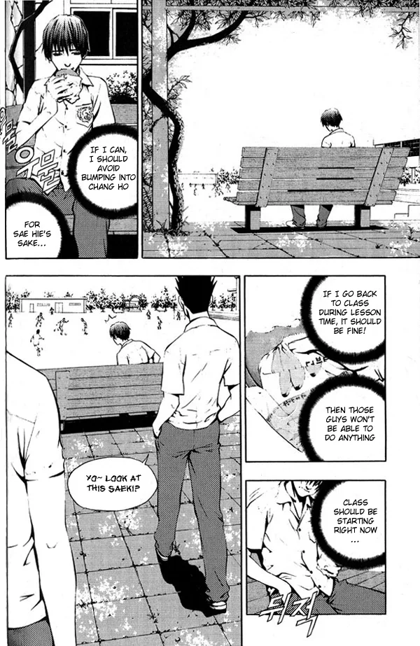 The Breaker Chapter 4 page 3