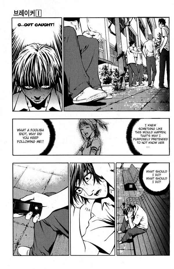 The Breaker Chapter 4 page 6