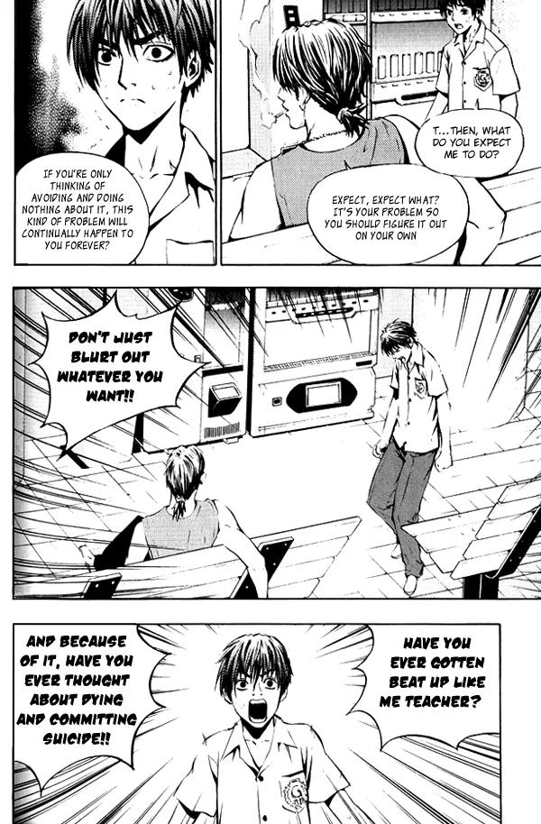 The Breaker Chapter 4 page 15