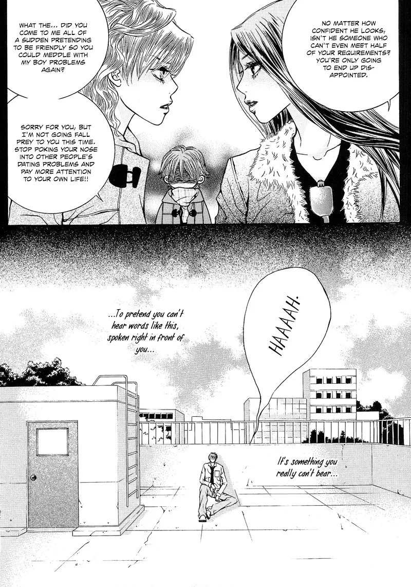 The Kidnapping of Minja Jo's Boyfriend Chapter 4 page 8