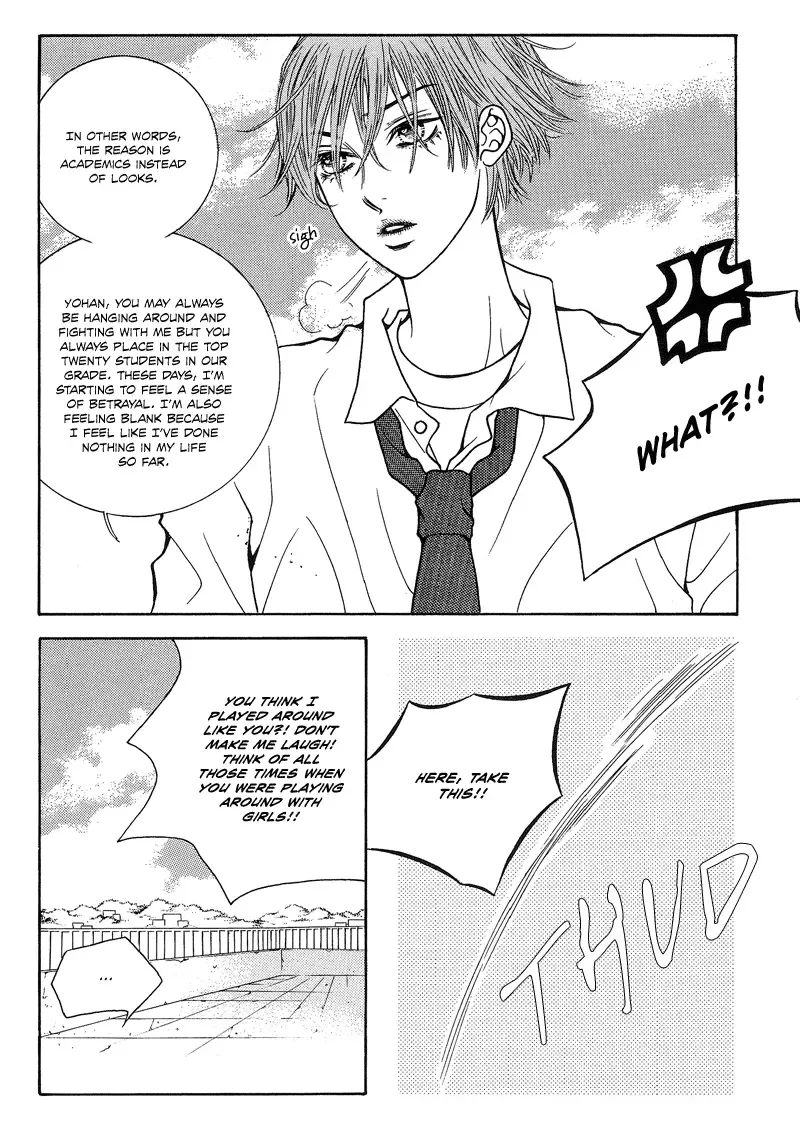 The Kidnapping of Minja Jo's Boyfriend Chapter 4 page 11
