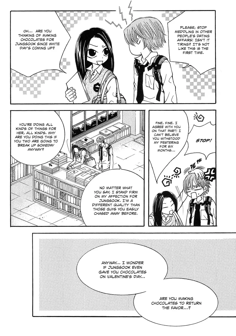 The Kidnapping of Minja Jo's Boyfriend Chapter 4 page 17
