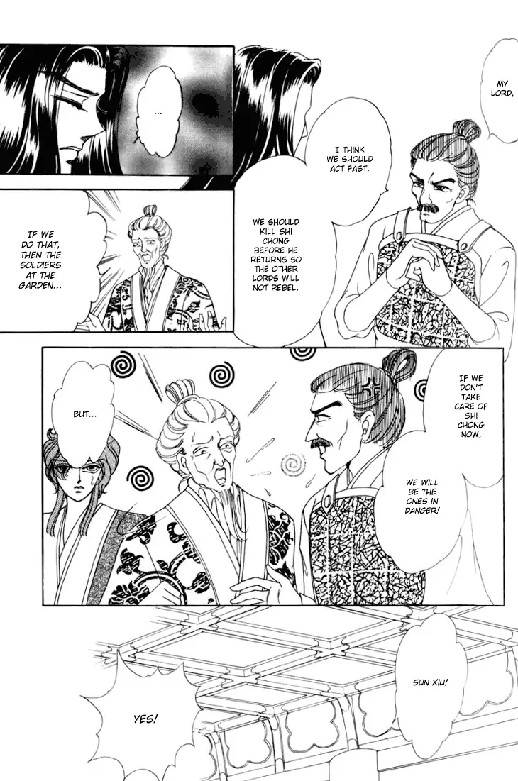The Pearl Grudge Chapter 4 page 4