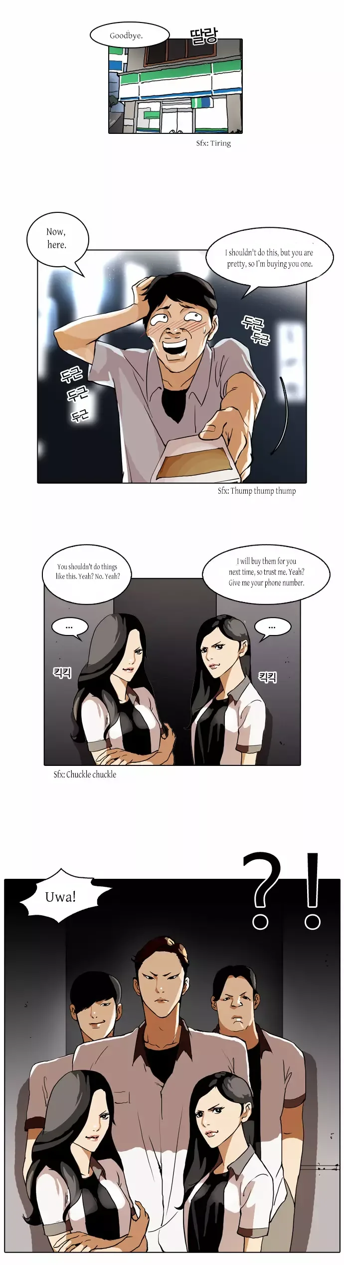 The Real Antismoking Campaign Chapter 5 page 2