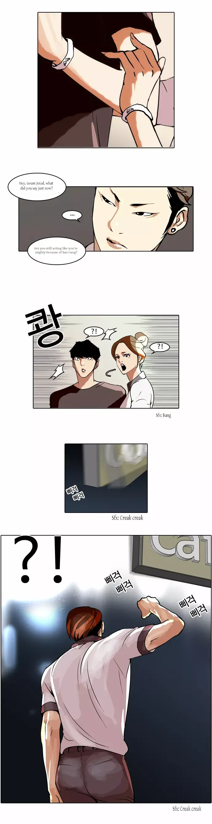 The Real Antismoking Campaign Chapter 5 page 8