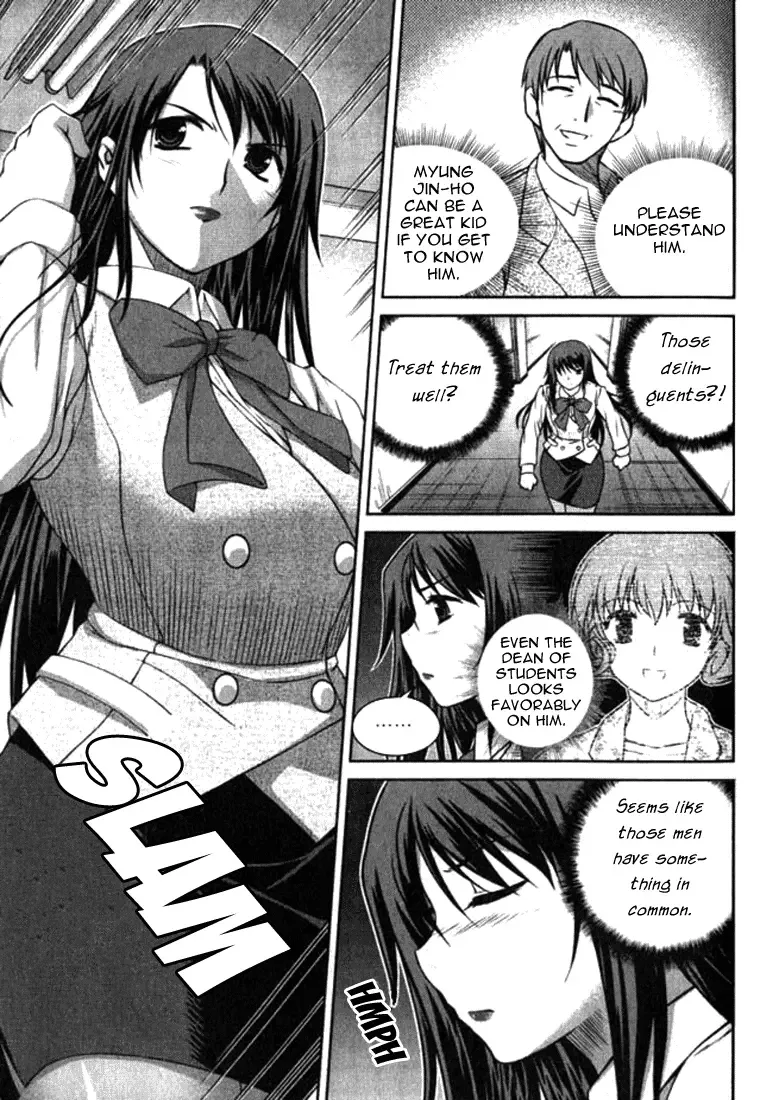 Unbalance X Unbalance Chapter 4 page 19