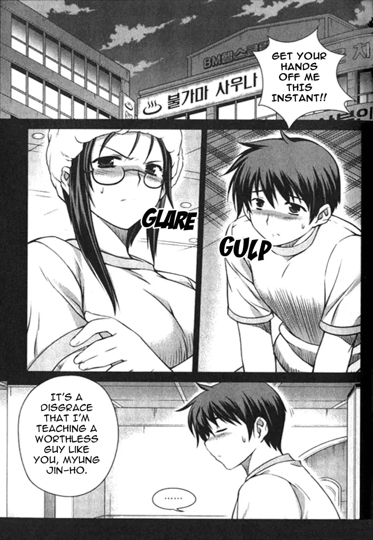 Unbalance X Unbalance Chapter 4 page 7