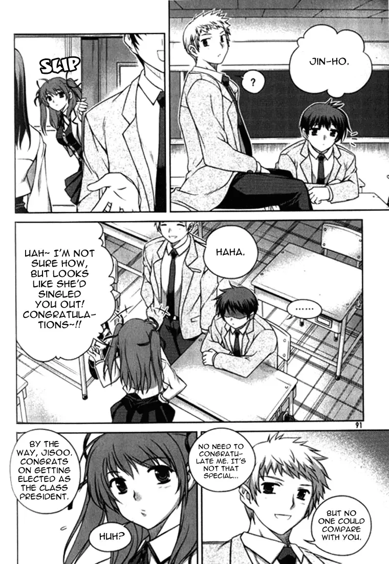 Unbalance X Unbalance Chapter 4 page 10