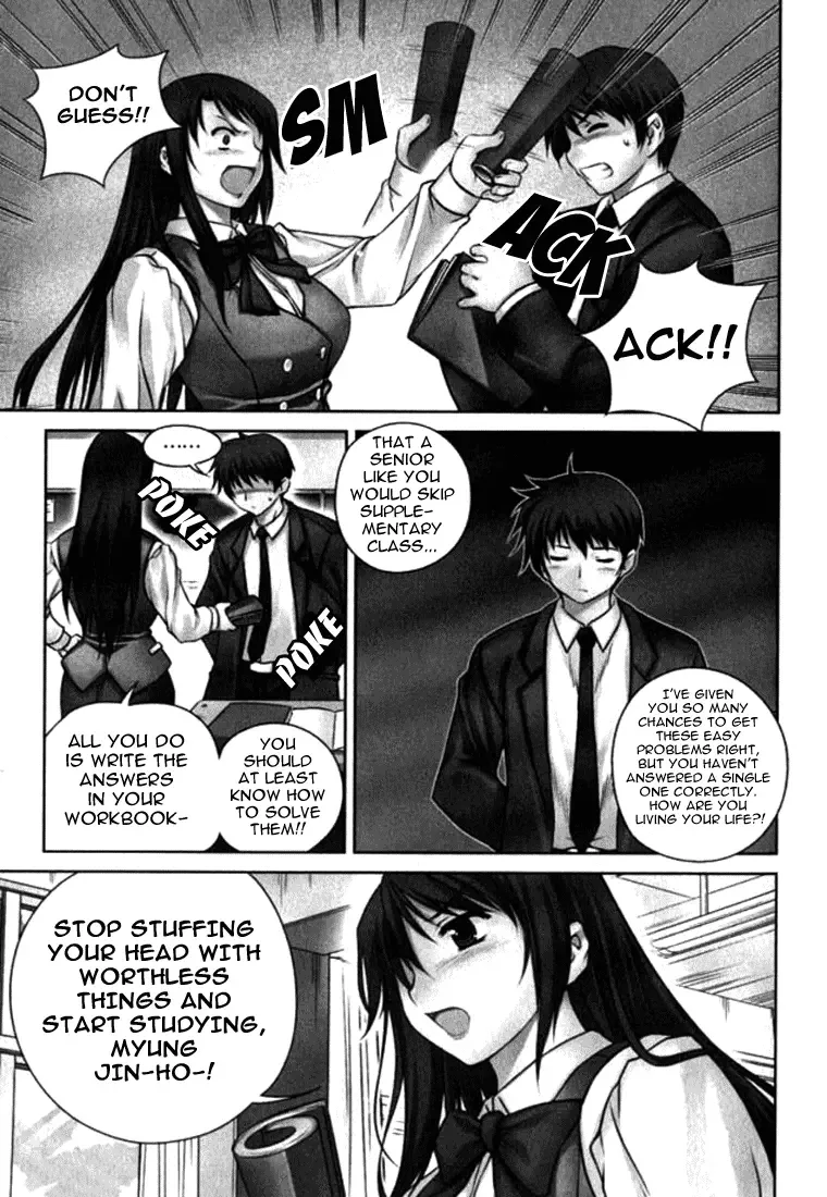 Unbalance X Unbalance Chapter 4 page 5