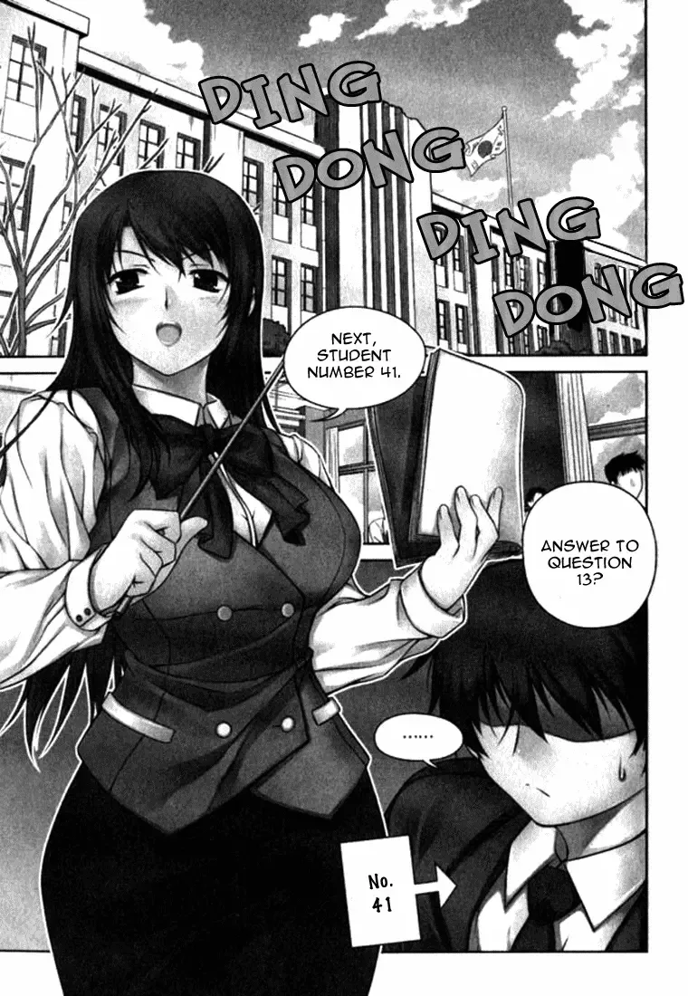 Unbalance X Unbalance Chapter 4 page 3