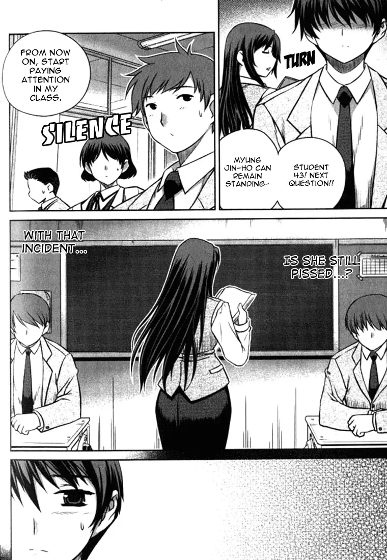 Unbalance X Unbalance Chapter 4 page 6